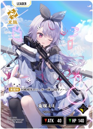 橘ひなの[XS_BP01-104/100_LRP] - マスターズスクウェア通販