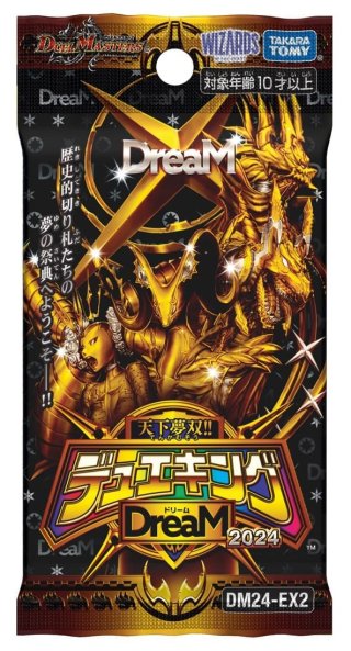 デュエルマスターズ DM23-RP4 アビス・レボリューション 第4弾「竜皇神