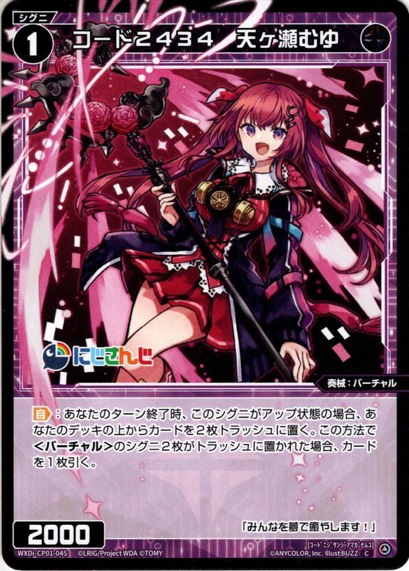 ウィクロス あーや パラレル、シークレットセット ウィクロス あーや