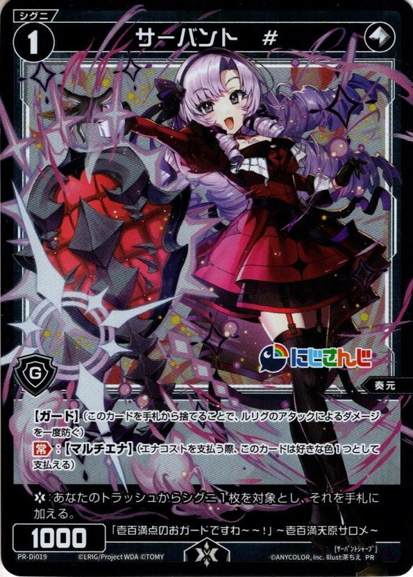 デュエルマスターズ ミリオンブレイブ・カイザー シークレット サイン