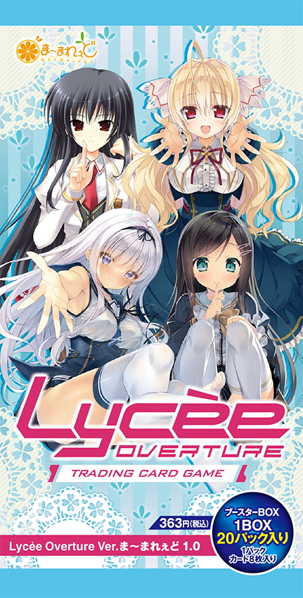 リセオーバーチュア「御前崎 悠羽」桃山いおん 直筆サインカード Lycee