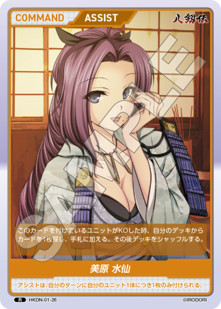 新品 divine cross 八剱伝 2 BOX ボックス 新品 divine cross 八剱伝 2