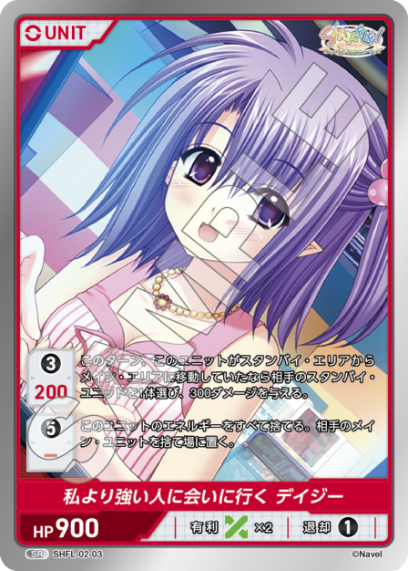 Divine Cross SHUFFLE Vol2 Partner箔 2枚セットDivine Cross SHUFFLE