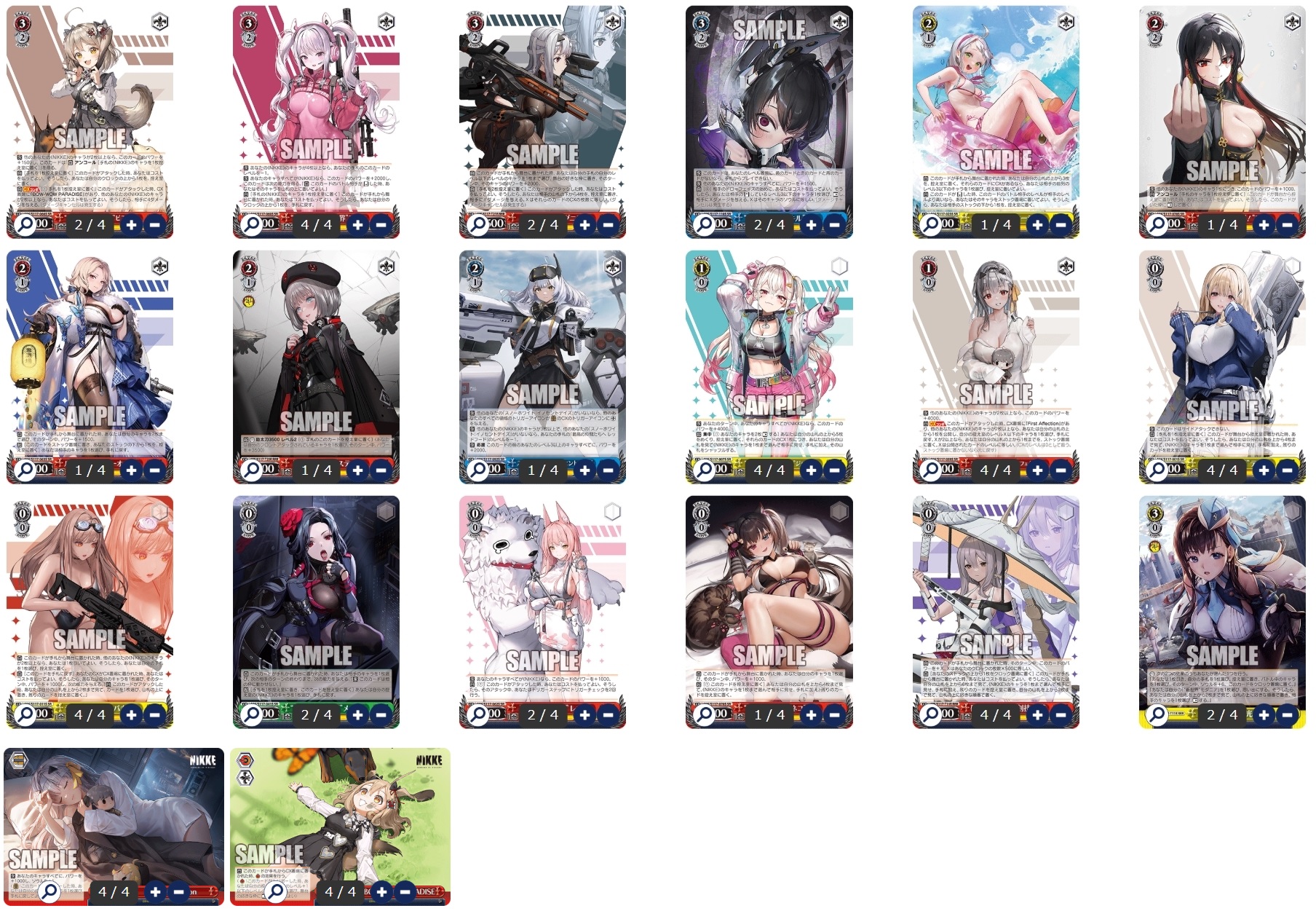 化物語 デッキ ヴァイス ヴァイスシュヴァルツ 物語シリーズ 物語