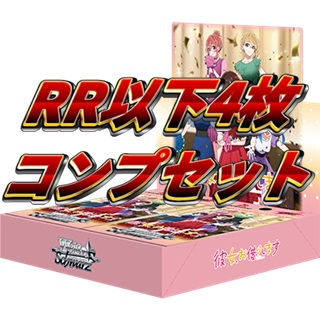 ゆるキャン△ RR以下 TD4コン 先後マーカー PR2枚付き ゆるキャン△RR