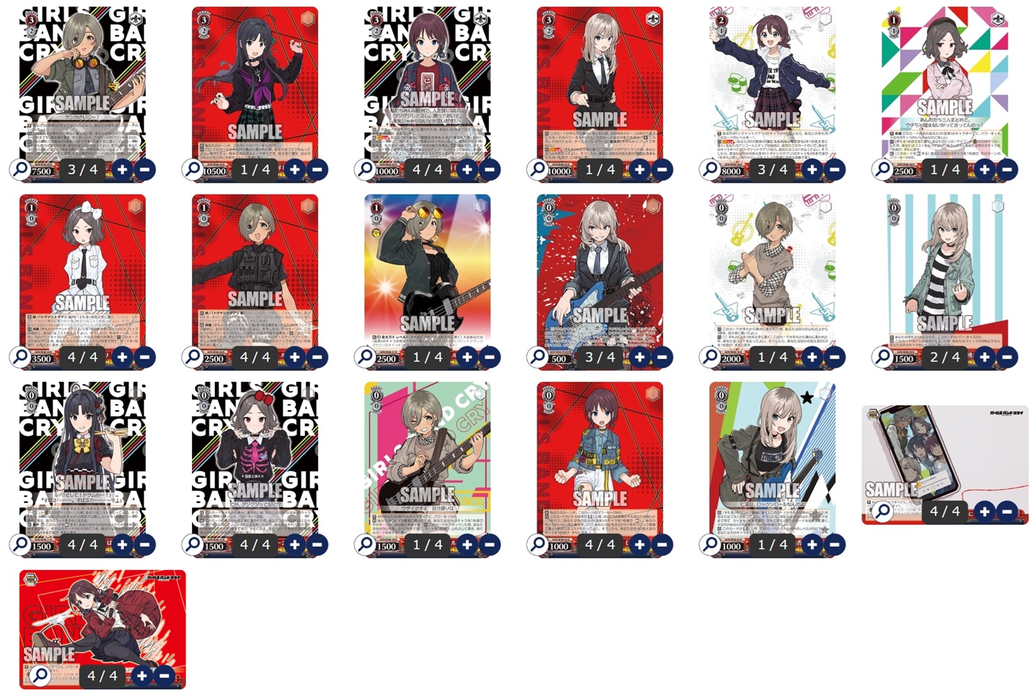 ヴァイスシュヴァルツ DC 生徒会 デッキまとめ売り ヴァイス