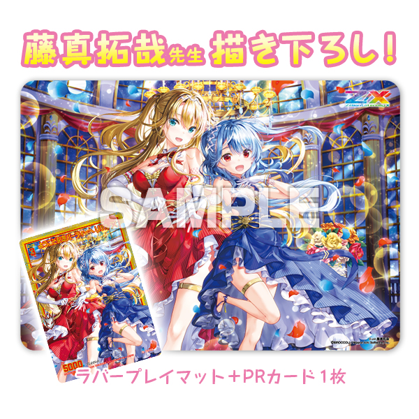 無職転生 ロキシー プレイマット スリーブ 無職転生 ロキシー スリーブ