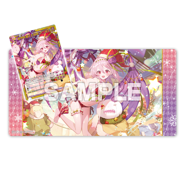 ラバープレイマット すーぱーそに子 一番くじ A賞 2枚セット