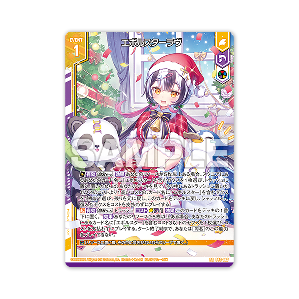 カード入れ11枚×9、プロモーションカード31枚、CP×11枚 ゼクスタ ｜ Z