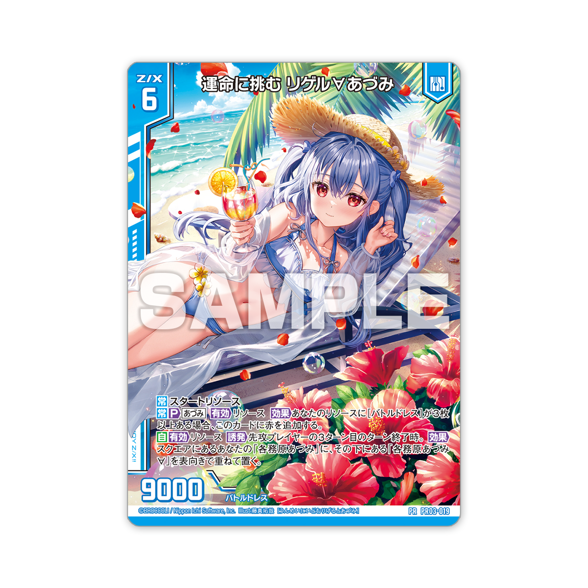 フルコンプ 第3弾 ～シールカードもはじめました～[49618] 銀魂カード