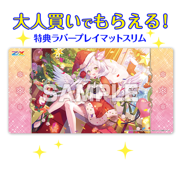 デッキケース 藤真拓哉 ピンク 商品詳細 | トレカアイテムくじOnline