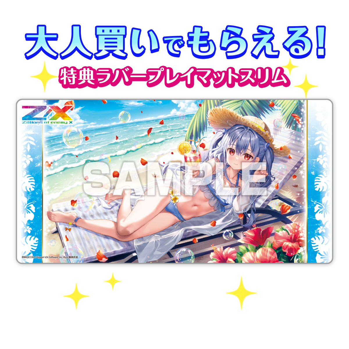 スリーブ バラ売り スリーブ バラ売り可 スリーブ バラ売り 2025年最新