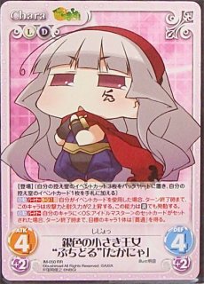 黄金の姫 ラナー sp psa9 Amazon.co.jp: ヴァイスシュヴァルツ 黄金の