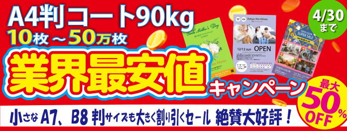 B*o様 11/30限定価格 1万円引き 高級 のれん 花嫁のれん
