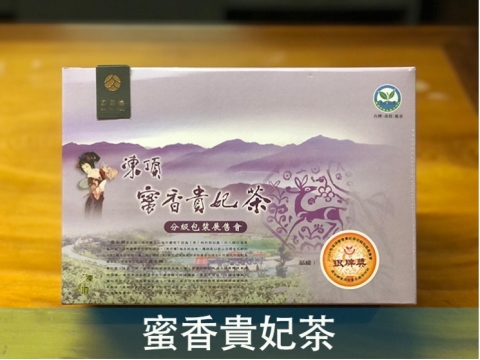 蜜香貴妃比賽茶「優良獎」又稱蜒仔茶∣ 鹿谷【芯茶濃】產地直送