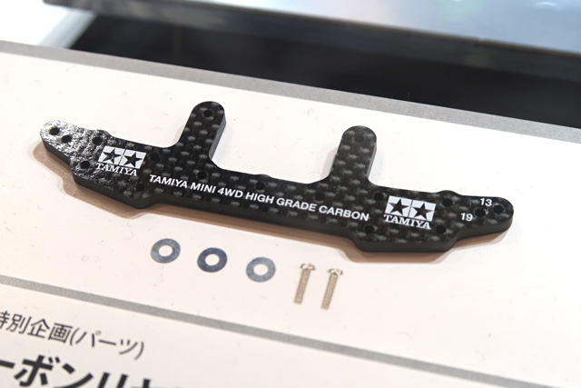 ミニ四駆 HGカーボンリヤステー（3mm） 4点セット HG カーボンマルチ