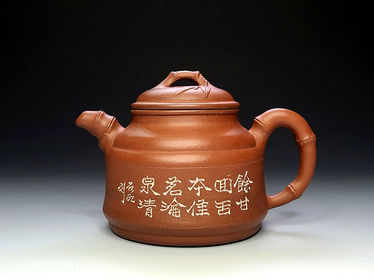 廠前紫砂-大竹鼎-顧劍鵬| 茶說壺途-宜興紫砂壺收藏