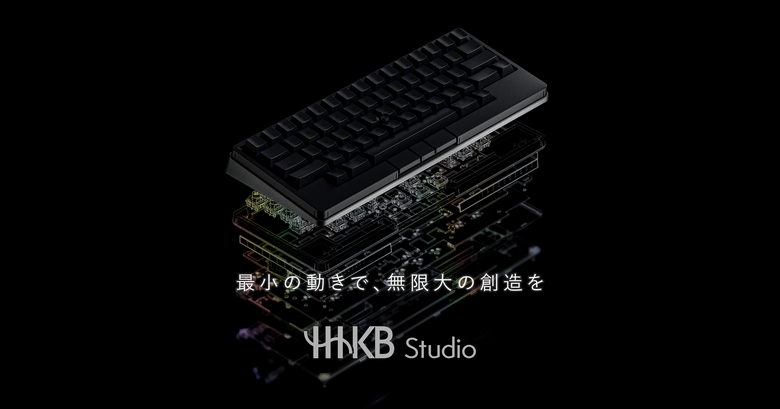 HHKB新作は遂にポインタ搭載＆メカニカルの『HHKB Studio』 4つの
