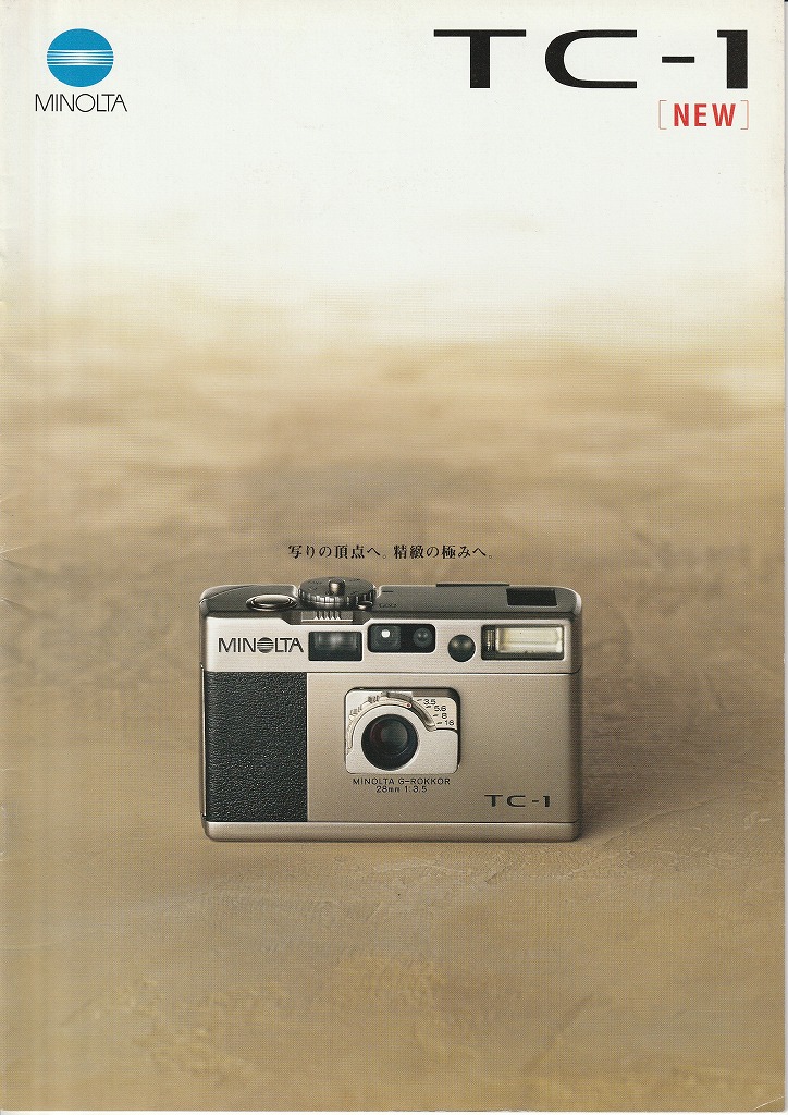 MINOLTA ミノルタ TC-1 コンパクト フィルムカメラ レトロ ミノルタ TC