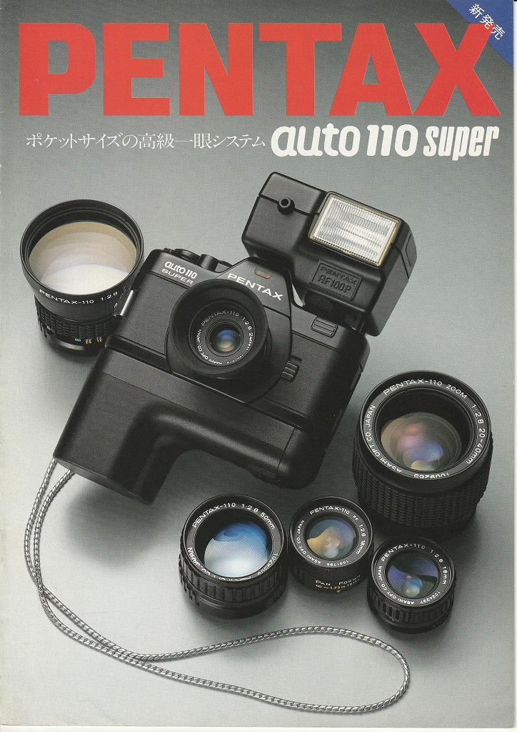 ペンタックス auto110super 110カセットフィルム一眼レフカメラ（1983