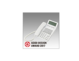 DG-station 100C2 (FC651C2) デジタル多機能電話機 | 電話機