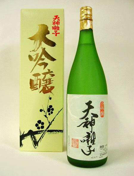 魚沼酒造株式会社