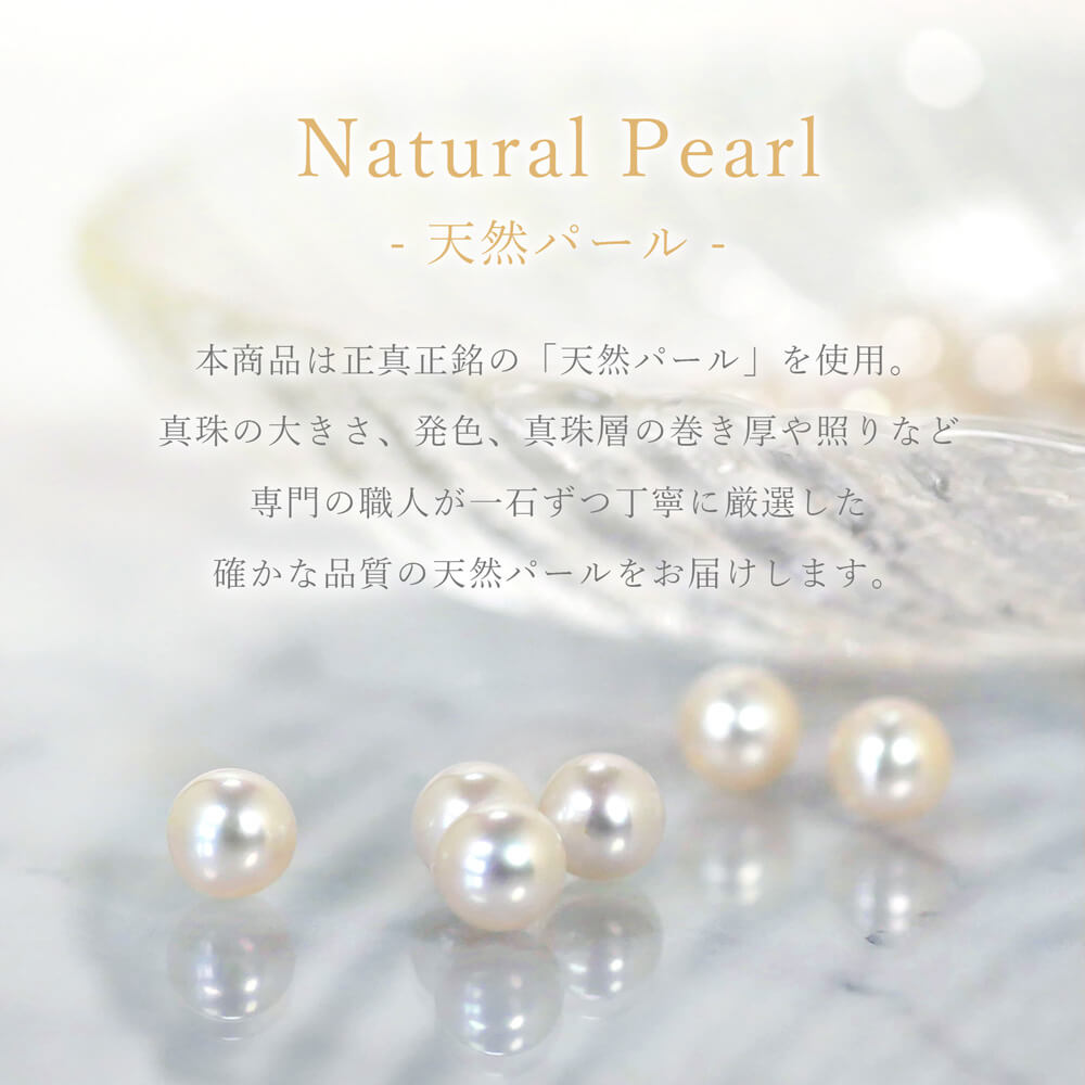 淡水パールジュエルハートピアス｜天使の卵 輝く天使の羽