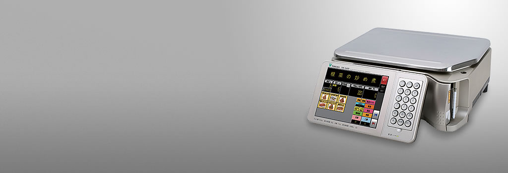 □○ TERAOKA SM-5600 Limited 対面計量はかり 卸売 POSラベル