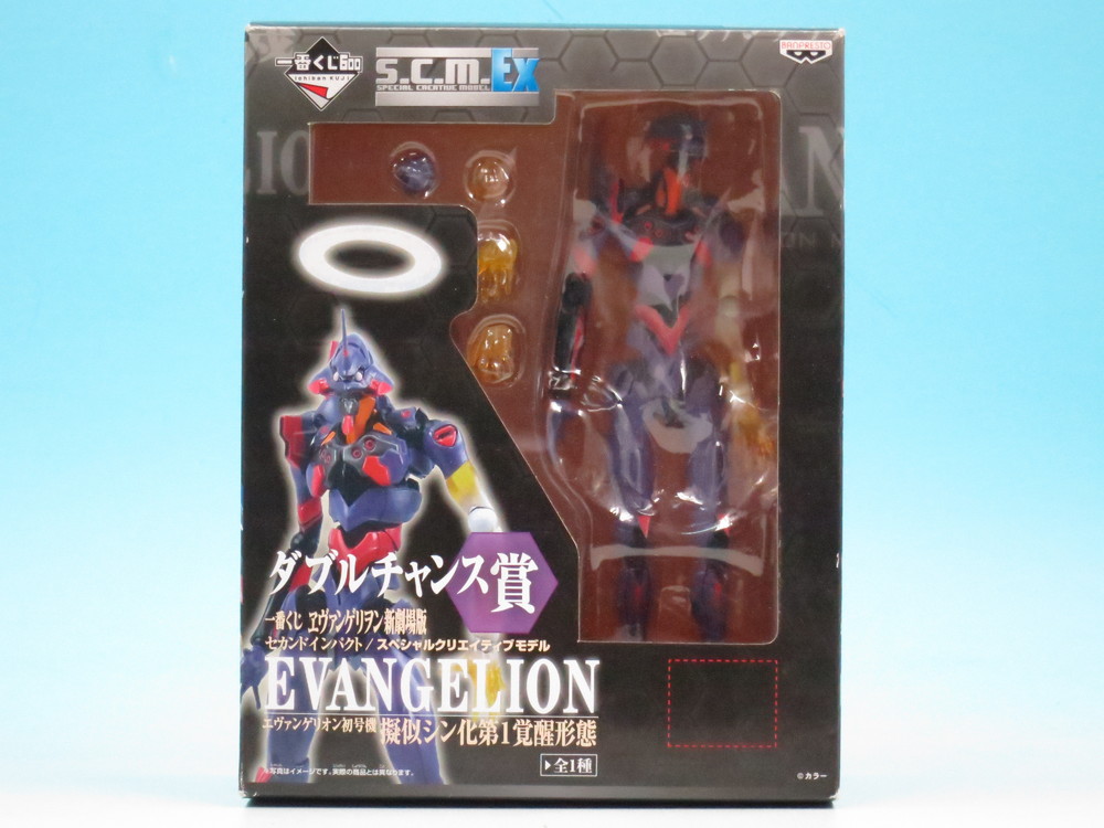 エヴァンゲリオン ダブルチャンス賞 フィギュア 激レア 100体 限定