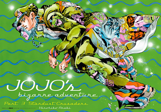 荒木飛呂彦原画展 ジョジョ展 第3部 ポスター｜テラフォーマー
