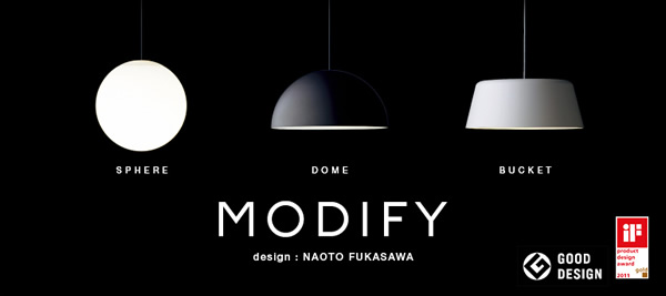 シーリングライト・天井照明 Panasonic /MODIFY BUCKET MODIFY