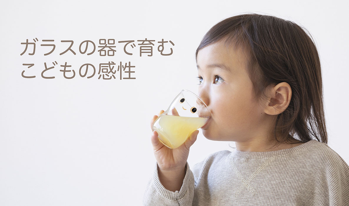 つよいこグラス | Tesoro Mio