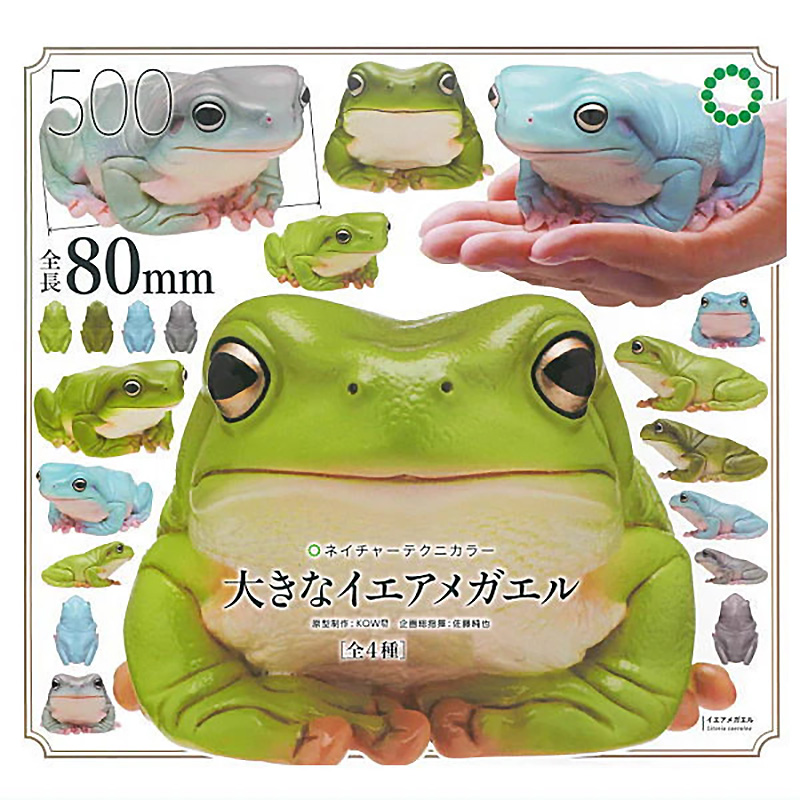 Nature Techni Colour White-Lipped Tree Frog Figure - Tesla's Toys