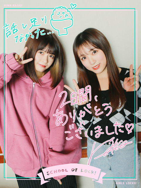 HKT48 アイズワン 矢吹奈子 トレーディング 生写真 2016年 36枚