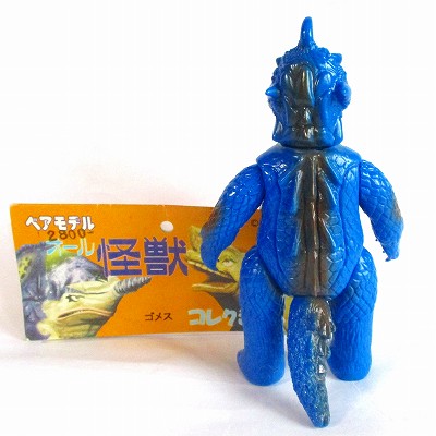 ゴメス ベアモデル （青） ミニ怪獣コレクション｜ソフビ｜ホット