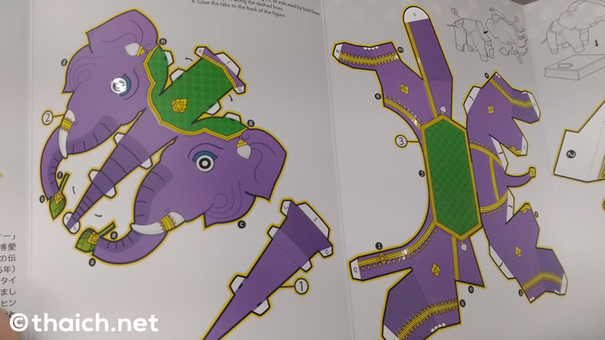 サイフィ タイ ポストカード 7人分