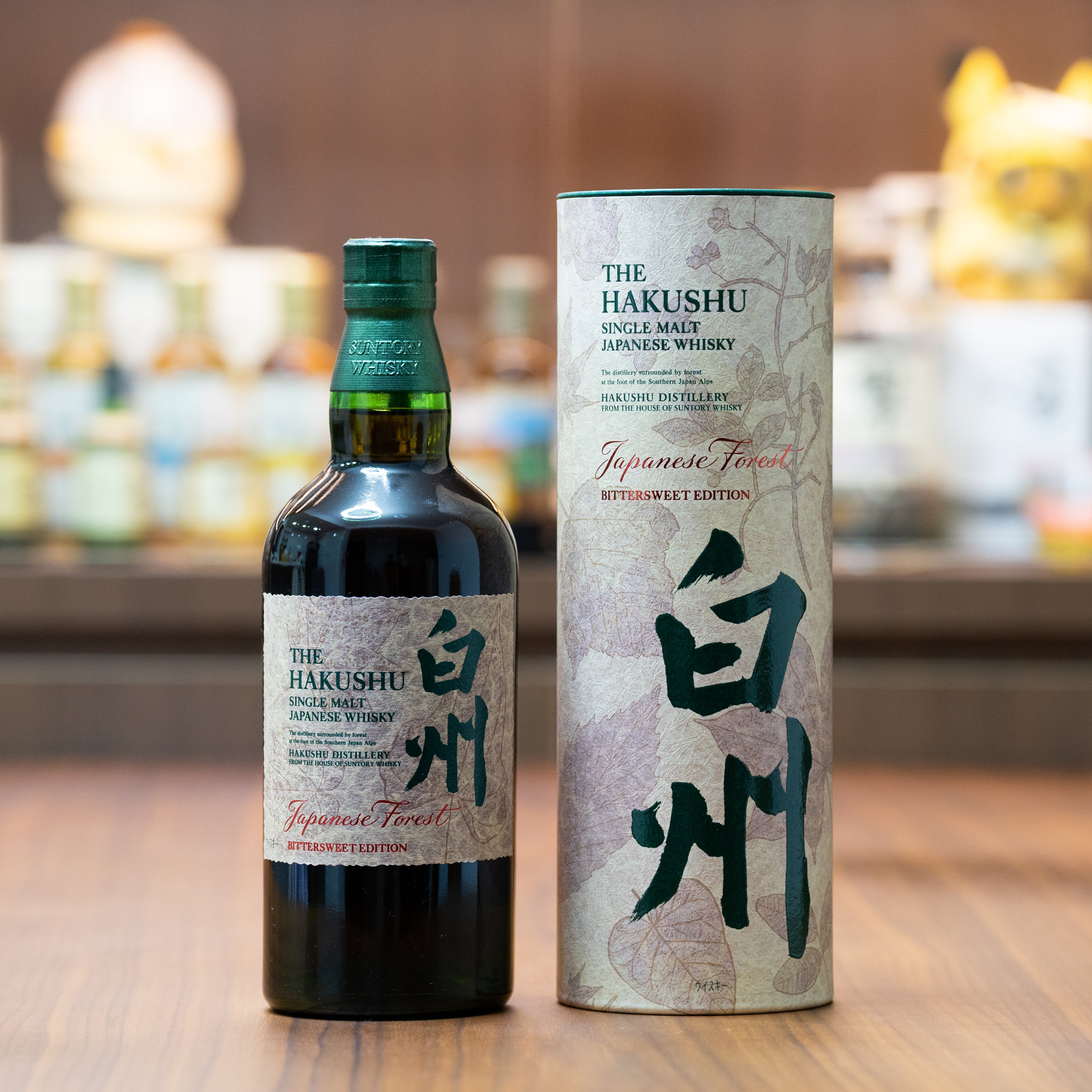 Hakushu Japanese Forest Bittersweet