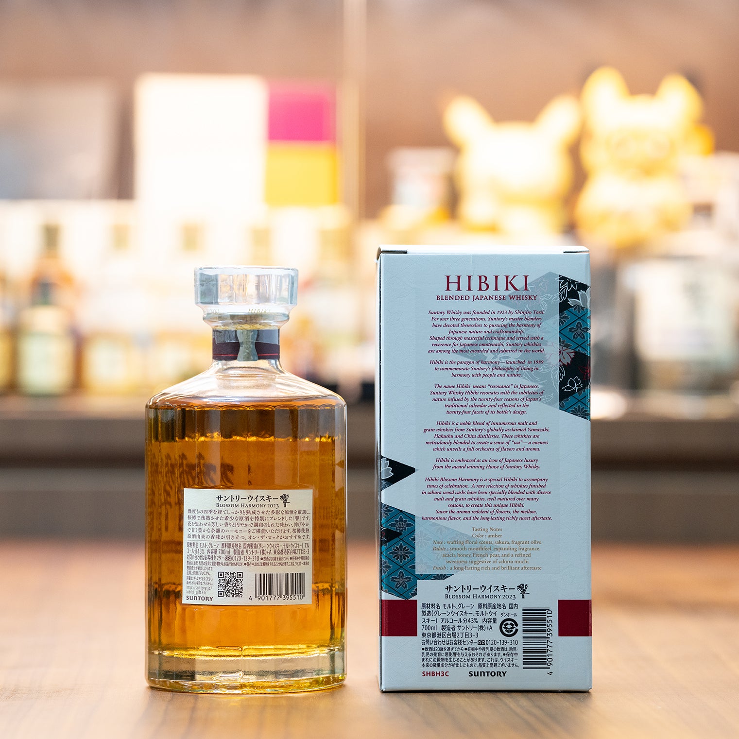 Hibiki Blossom Harmony Limited Edition 2023