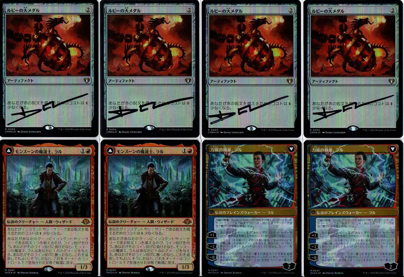 ルビーストーム mtg Ruby Storm ルビーストーム MTG モダン】ルビー