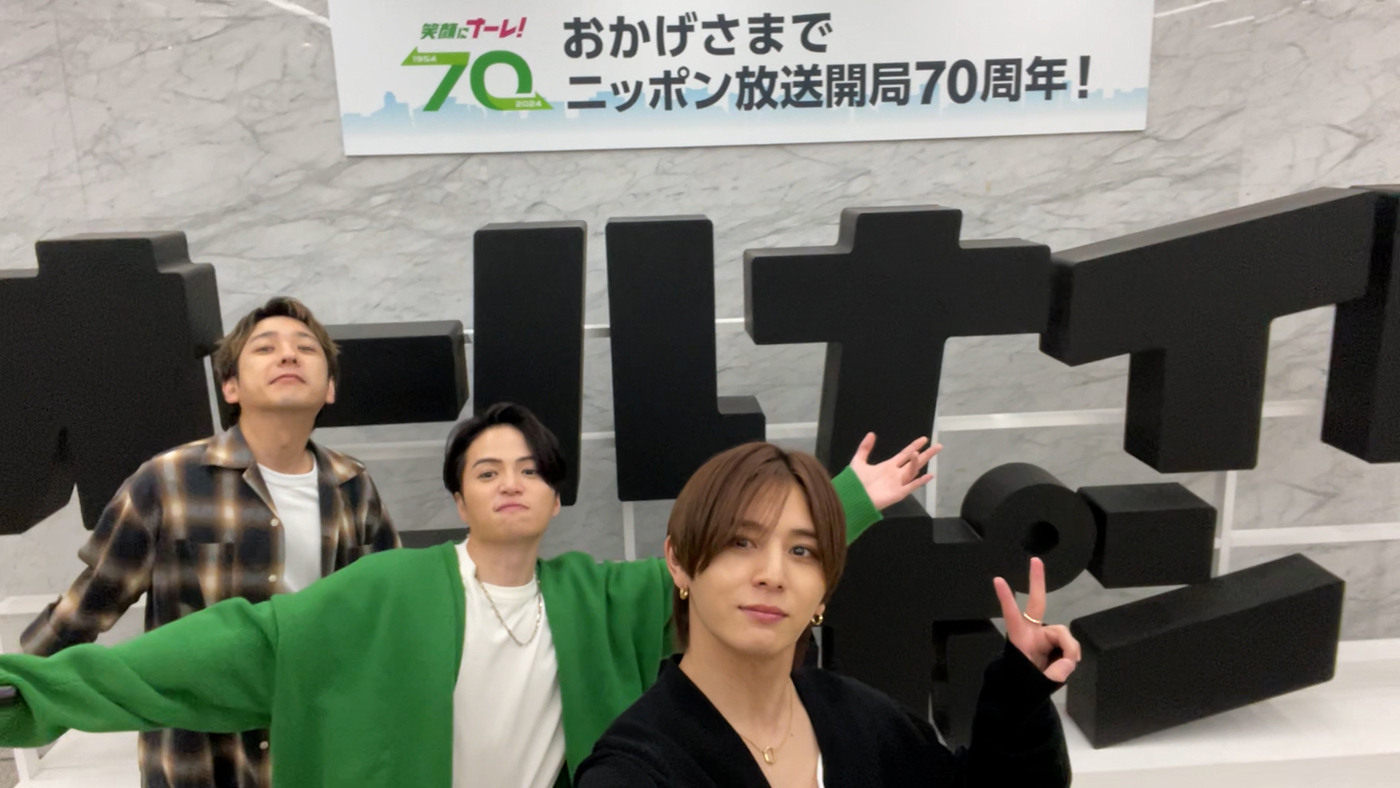 二宮和也＆山田涼介＆菊池風磨が出演！『よにのちゃんねるの