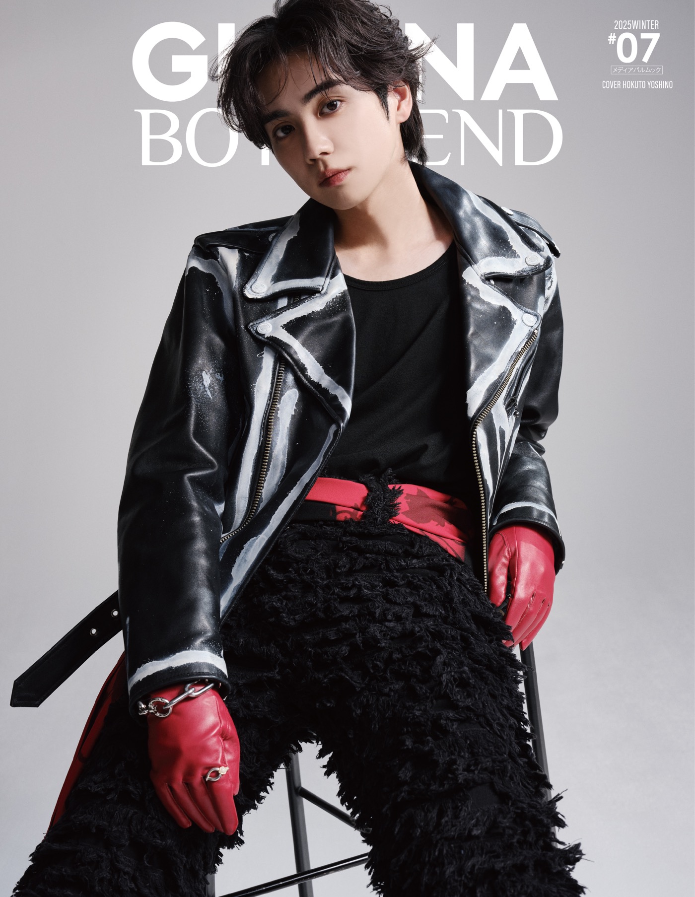 THE RAMPAGE吉野北人『GIANNA BOYFRIEND #07』表紙に登場！ビハインド