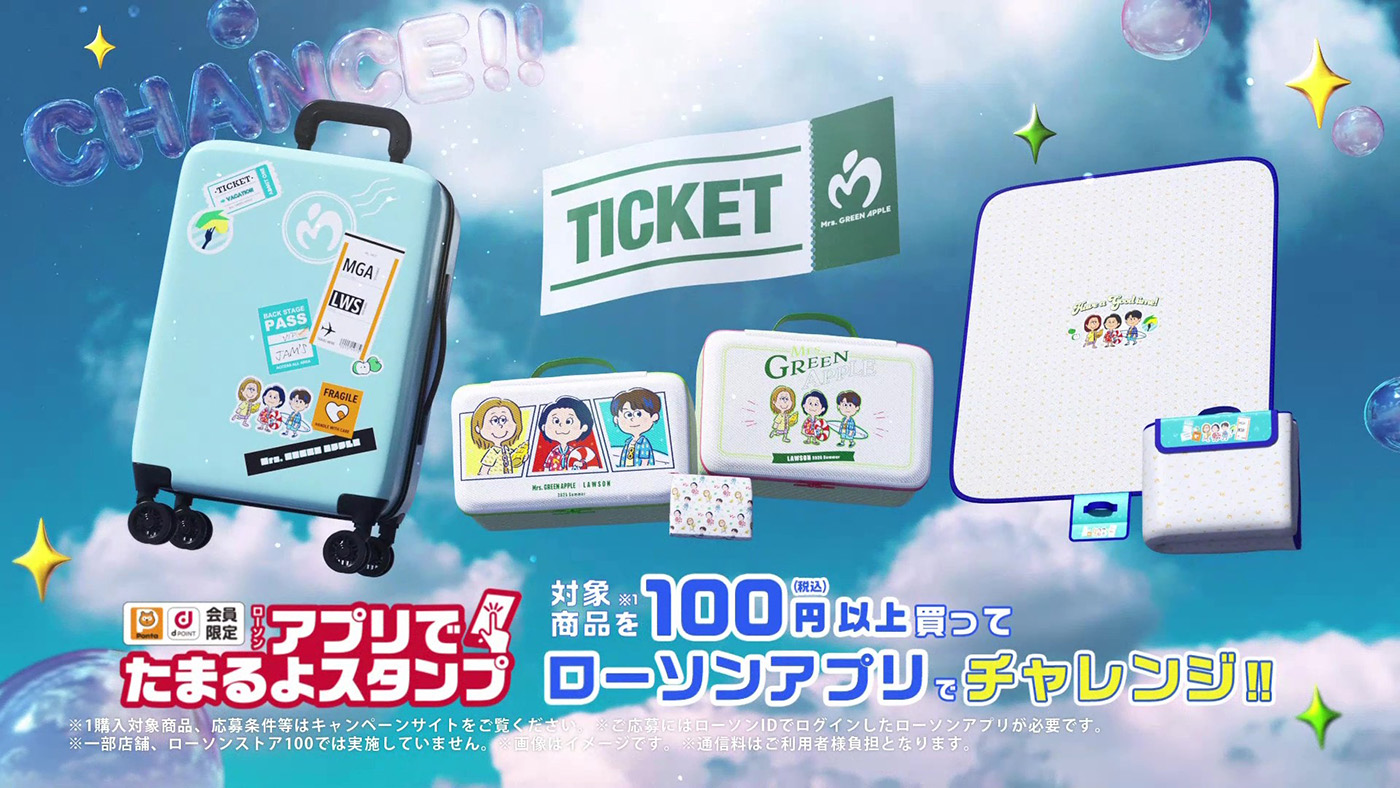 ミセスグリーンアップル ローソン キャリーケース MGA 大森元貴 ミセス