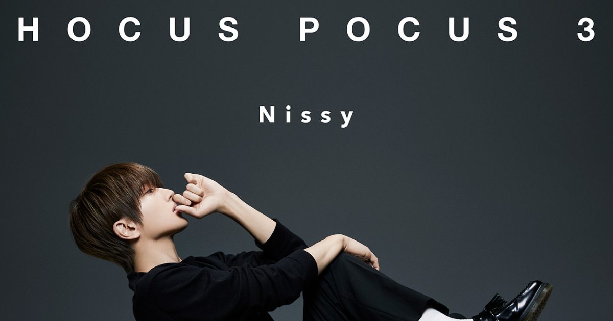 Nissy HOCUS POCUS 3 初回限定生産 Blu-ray Nissy HOCUS POCUS 3 初回
