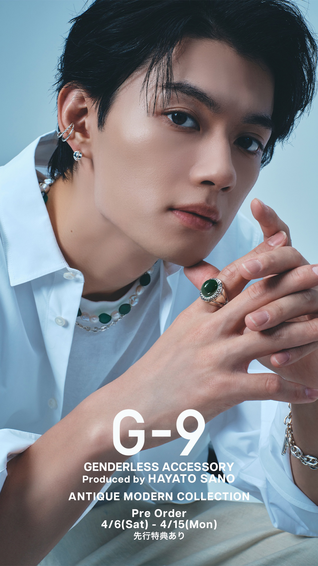 佐野勇斗プロデュース！アクセサリーブランド「G-9（ガク）」2nd