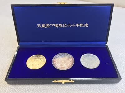 昭和天皇陛下 御在位60年記念 金貨と銀貨の記念硬貨セット