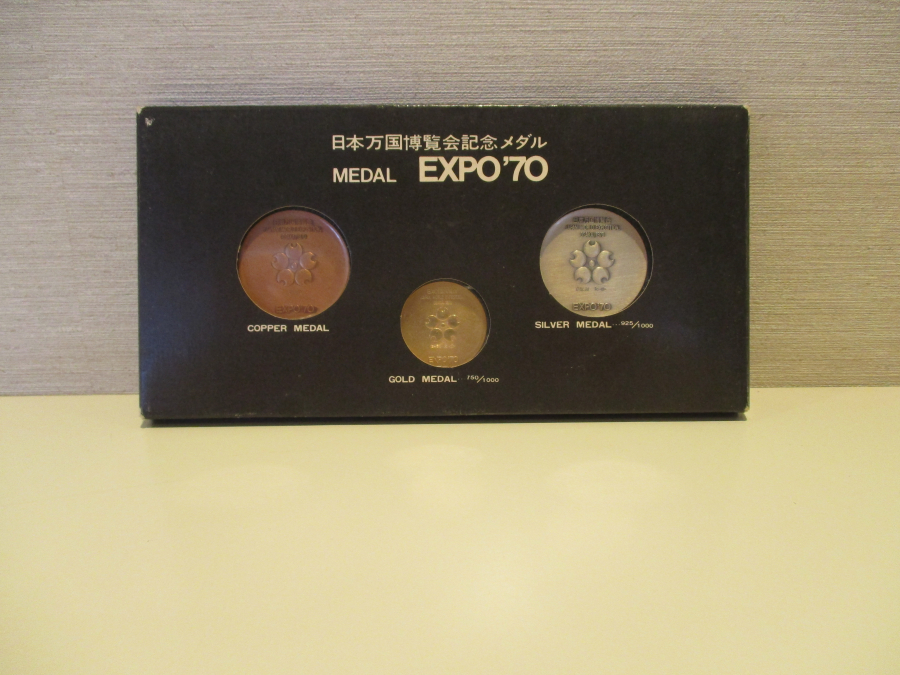 EXPO 70 メダルセット（金・銀・銅） EXPO 70 メダルセット（銅・銀・金）