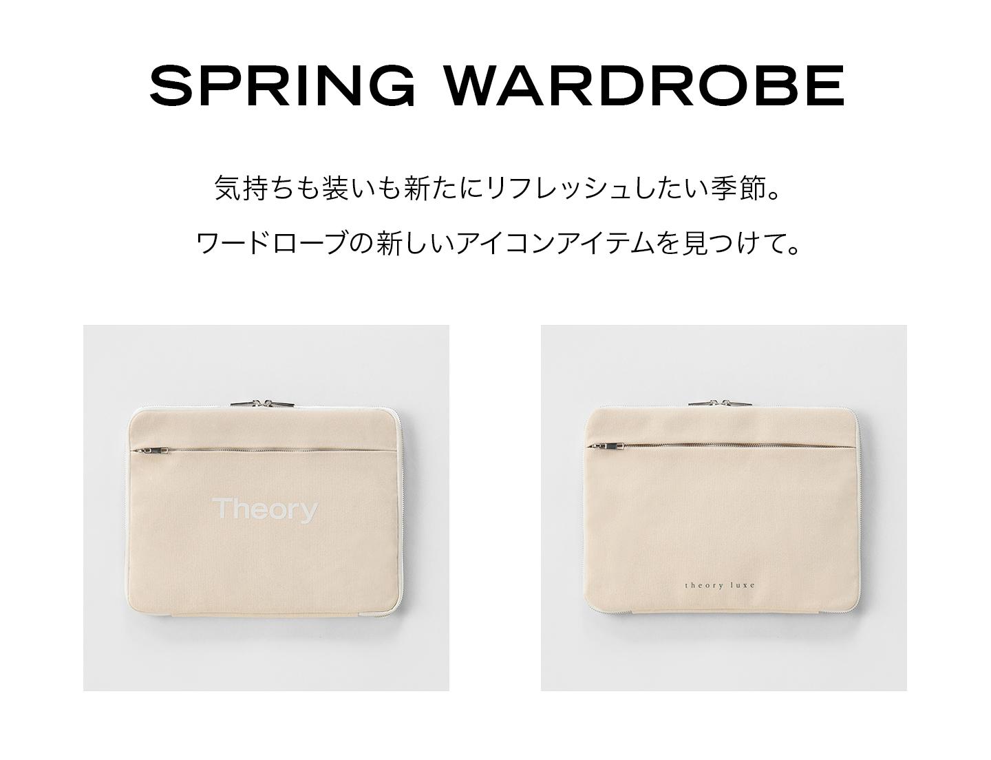 SPRING WARDROBEフェア | WOMEN（レディース）｜Theory 公式通販サイト