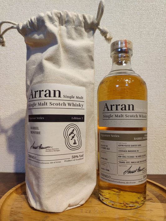 アラン | TheWhiskyLegend