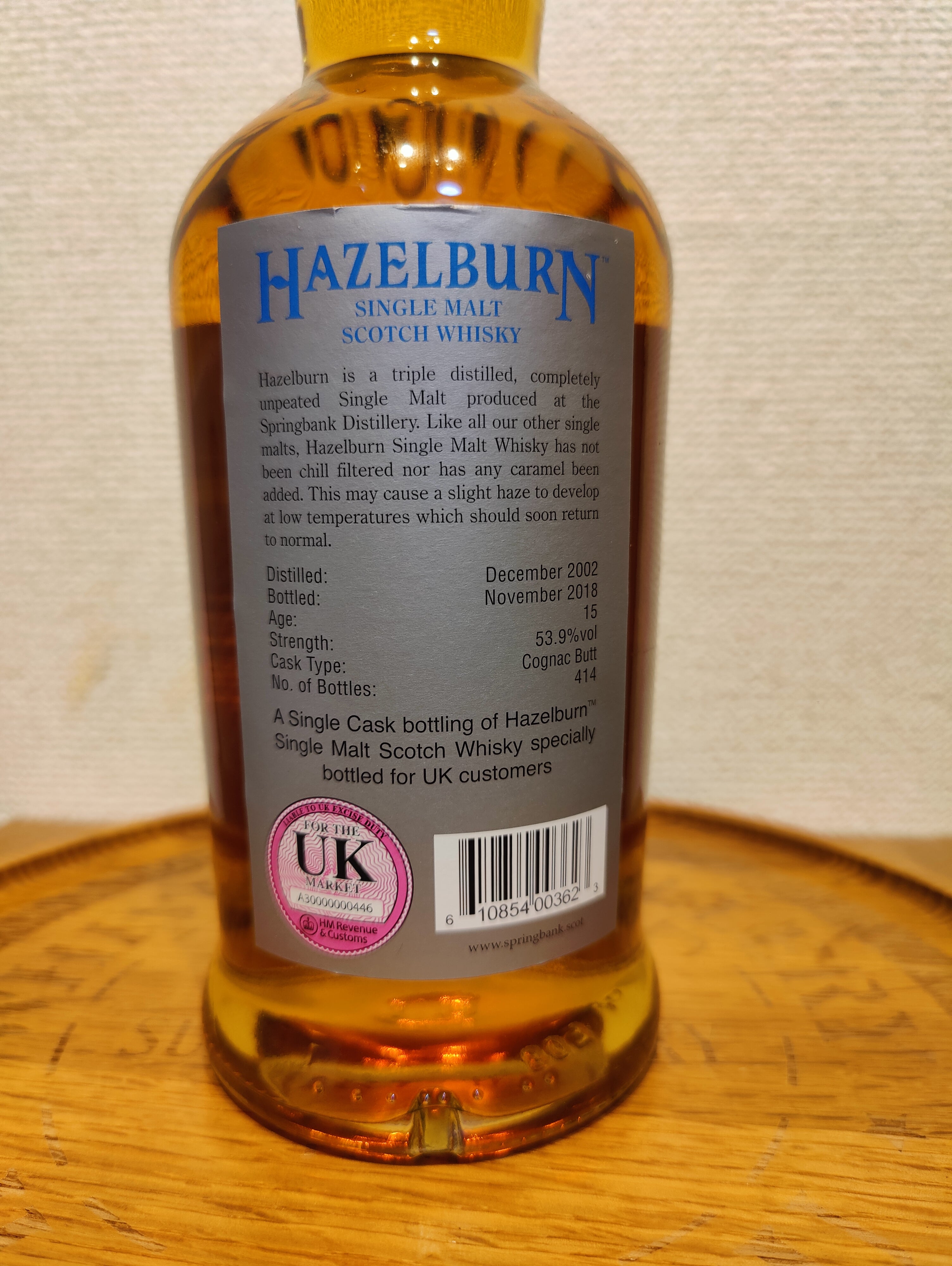ヘーゼルバーン15年 Hazelburn オロロソカスクマチュアード 700ml