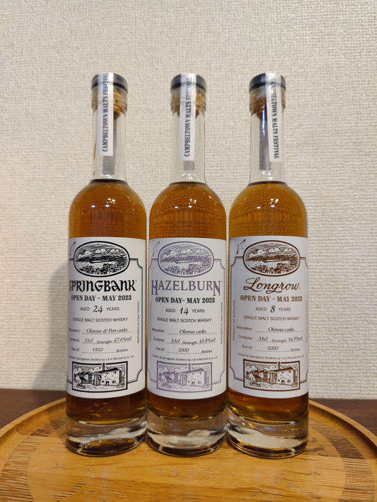 蒸留所限定ボトル | TheWhiskyLegend